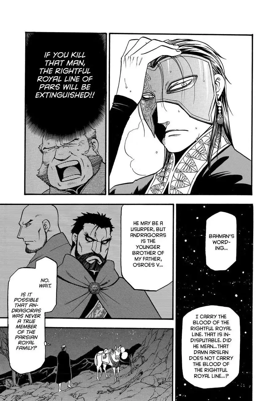 Arslan Senki (ARAKAWA Hiromu) Chapter 40 3